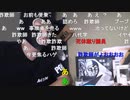 【暗黒放送】暗黒映画でぼろくそ叩かれメンタリストが崩壊放送　その２【ニコ生】