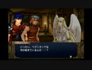 ＦＥ暁の女神　一期一会でがんばる実況初プレイ　第三部　４章その６