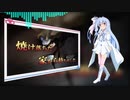 【第七回ひじき祭】【歌うA.I.Voice】【KotonoSync】黄燐の炎【琴葉葵】