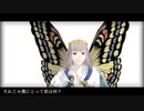 【Fate/MMD】爆死テンダー/Pretender【FGO】