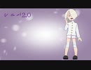 【UTAU音源配布】紅蓮華【シニバ】