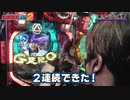 BORDERLINE2　第34話 (2/2)