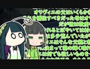 【bloodborne】ブ東ラ北ッドずボんー子ン.mp2