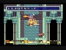 【SFC実況】初見でわくわく「聖剣伝説２」【その９】