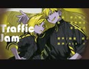 UTAUCover/トラフィック・ジャム/洞夜神否・意識埒内