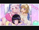 【歌ってみた】マイルームディスコナイト/Easypop【ねるぱかくらげ】
