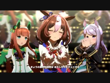 ウマ娘】1080p高画質 うまぴょい伝説【メイショウドトウ