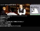 トシゾーのラジオのやつ #112