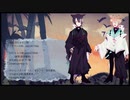【UTAU音源配布】ケガレの唄【UTAUカバー ウタノキ/オトノエ】