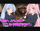 ❤聖女姉妹は、邪なるものを聖技で解き放ちます❤葵「男なら生死を賭けなさい❤」茜「かけて❤かけて❤」❤双子×シスター服×手袋×無知×背徳＝？❤琴葉姉妹と同棲しようよ❤兄様と可愛い義妹たちとの物語❤
