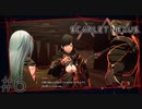 ユイト、いい趣味してんな：06【スカーレットネクサス：SCARLET NEXUS】