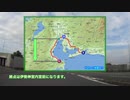 国道23号バイパス ほぼ全線走ってみた(後編)