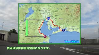 国道23号バイパス ほぼ全線走ってみた(後編)