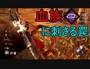 【PS4/ランク１トラッパー】遅ればせながら メインキラーのスキルレーティング戦です