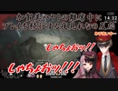 【バイオハザード7】加賀美ハヤトの離席中にプレイを続行する夜見れなの反応【にじさんじ切り抜き】
