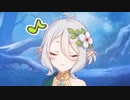 いなくなったりしませんから、わたくしは決して。