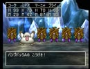 【DQ4】ドラクエ4実況プレイ40