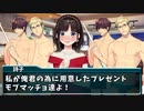 【非公式アニメ】恋人の詩子からエ〇〇なプレゼントを貰うが...【最低すぎる美少女ゲームのヒロインシリーズ非公式/鈴鹿詩子・にじさんじ】