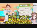 【 ポケモンスナップ】謝罪のプロ夏芽！【 来栖夏芽にじさんじ】