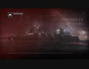 【CoD_G】へっぽこエイリアンハンターが逝く 第十二夜 【実況】