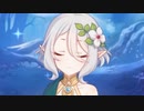せめて、愛おしいかたのおそばで・・・