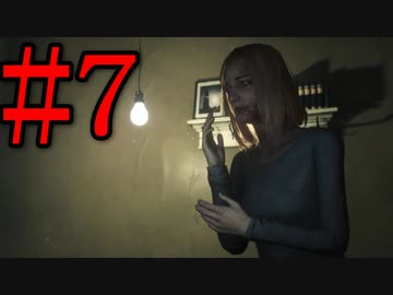 【サイコブレイク２】やっとまともな住人と遭遇した part7