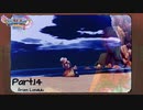 【ランダム封印縛り】DQ11SっていうことはMってことなんじゃないかな Part.14【ゆっくり実況】
