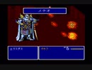 買い物縛りをしながらＦＦ５をお気楽実況プレイpart35