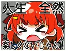 探偵安斎都の憂鬱