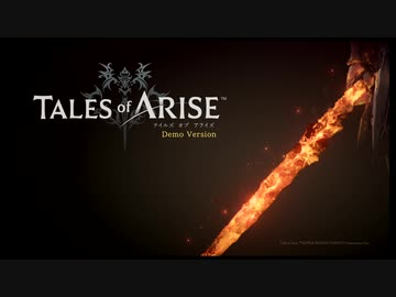 [PS5]テイルズオブアライズ体験版を一通りプレイ Part01[TOARISE]
