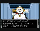 【真・女神転生II】実況プレイ17