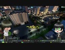 【刀剣乱舞偽実況】桑名と篭手切の建国記 ８ページ目【Cities:Skylines】