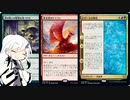 【MTGA】Coeマジック　その9【青赤緑ランデス】