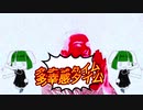 やばこ(yabako)-うんこ食べさせたい（you eat shit)