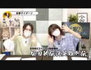 松田的伝説英雄列伝。（#147）