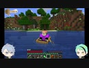 【ツイステ偽実況】ジェイドの10日間きのこ島チャレンジ【end】