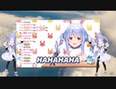 【音MAD】pekora is so happy