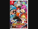 遊戯王ラッシュデュエル 最強バトルロイヤル!!　　Part3