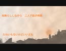 【小春六花】夕方散歩【オリジナル曲】