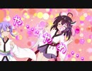 【10秒動画祭】ウナちゃんにくすぐられるきりたん【exVOICE限定】【こしょこしょ】