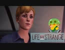 【Life is Strange EP2】奇跡！？まさかの問題にも勘で解決できてしまう！#14