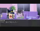 【MUGENストーリー】続！京とユカイな仲間たち 第102話