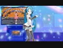 【デレステMV】お願いシンデレラ　ミクに歌わせてみた【ミク】ダンスつき
