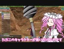 【MasterofEpic】AASHAMAちゃんの成長日記  VOICEVOXを使ってMOEを実況してみた！ パート4【VOICEVOX実況】