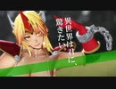 【MMD】Yeah Oh Ahhh Oh !