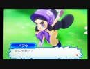 【上司にしたい幼女ナンバー1】今更ポケモンウルトラサン　VSハプウ