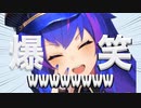 【孤独の悪夢 ナイトメア】笑い声集