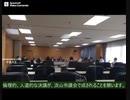 巨大権力と戦う　ニュンベルグ裁判は医療裁判　日本でも提起