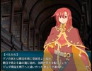 【Last GraceⅡ】戦火と古の民の物語【プレイ動画】part30
