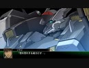 【スーパーロボット大戦V】3話 流星の記憶